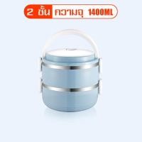 ราคา ปิ่นโต ปิ่นโตสแตนเลส Stainless steel food carrier ปิ่นโตใส่อาหาร ปิ่นโต 4ชั้น ปิ่นโตโบราณ ปิ่นโตใส่อาหาร ปิ่นโตเก็บอาหาร ปิ่นโตเคลือบ ปิ่นโต (14003918841)