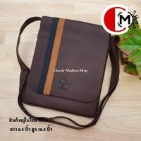 ราคา Zongka แท้ กระเป๋าสะพายข้าง สะพายไหล่ JB12 (2976648521)
