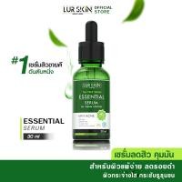 ราคา ส่งฟรี พร้อมส่ง LUR SKIN Tea Tree Series Essential Serum 30 ml 1 ขวด เซรั่ม ที ทรี สูตรเข้มข้น ช่วยลดสิว ผิวหน้าใส ควบคุมความมัน (15089665096)