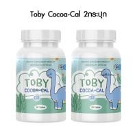 ราคา TOBY BIO OIL Cocoacal โทบี้ ไบโอ ออยล์ โคโค่แคล ผลิตภัณฑ์อาหารเสริมสำหรับเด็ก 30 แคปซูล (14746282186)