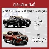 ราคา อะไหล่ แผ่นตีนตุ๊กแก ปิดสปอยเล่อร์ท้ายกระบะ แผ่นอลูมิเนียม ตีนตุ๊กแก ท้ายกระบะ ตูดเป็ด สำหรับผ้าใบปิดกระบะ RACE (17052204378)