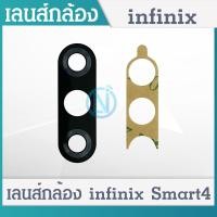 ราคา เลนส์กล้อง กระจกเลนส์กล้อง infinix Smart 4 กระจกกล้องหลัง infinix Smart 4 (14388502002)