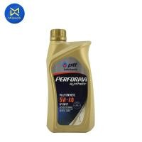 ราคา น้ำมันเครื่อง PTT PERFORMA SYN100 5W40 1L 403652 สินค้าได้รับตามรูปที่แสดง (8959712454)