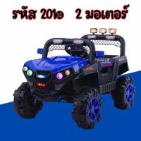 ราคา รถแบตเตอรี่ เท่ห์ๆ รวมรถแบต หลายยี่ห้อLamborghini BMW i8 BMW Z4 รถแบตเตอรี่ เด็ก รถเด็กนั่ง รถแบตเตอรี่เด็กนั่งATVมินิ ขนาด1มอเตอร์ รถไฟฟ้าเด็ก (19583871998)