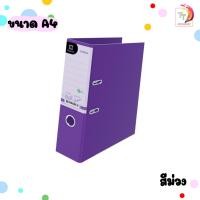 ราคา แฟ้มสันกว้าง ก้านยก ขนาดสัน 3 รุ่น 2100F A4 ตราช้าง ปกเรียบ ไม่มีลาย 1 เล่ม (16612108882)