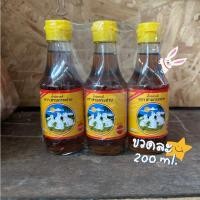 ราคา น้ำปลาแท้ตราสามกระต่าย ส่งตรงจากเกาะกูด จ ตราด ขวดเล็ก 200 มล (20102395793)