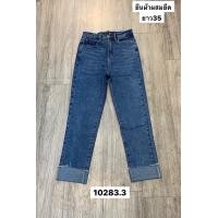 ราคา ยีนกระบอกเล็กผ้ายืด ขาเต่อ พับขา เอวสูง ผ้ายืด งานป้ายKristhaya (17660491168)