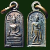 ราคา เหรียญใบมะขามหลวงพ่อทอง วัดเขาตะเครา จังหวัดเพชรบุรี เนื้อทองแดง ห่วงเชื่อม ปี ๒๔๖๘ พระดีปีลึก พุทธคุณสูง สภาพสวยเก่าเก็บ บรรยายด้วยภาพ รับประกันของแท้ (14235600632)