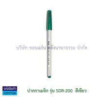 ราคา ปากกาเมจิก Pilot ปากกาเมจิกไพล็อต ปากกาเคมี หัวแหลม รุ่น SDR 200 สีดำสีแดงสีน้ำเงินสีเขียว KKNT (3695498479)