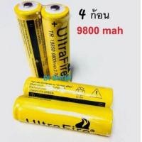 ราคา ถ่านชาร์จ 18650 UnlteFire 9800mAh 18650 Rechargeable Lithium Li ion Battery แพ็ค 4ก้อน (757736302)