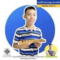 ราคา Nong Faek Shop ของเล่นไม้ หมากหลุม ขนาดเล็ก พร้อมเม็ดหมากเป็นลูกแก้ว 36 ลูก Kalaha or Mancala size S glass marble ของเล่น เกม เกมส์ เกมไม้ เกมส์ไม้ น้องแฝกช็อป (3465370279)