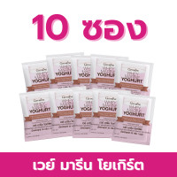 ราคา ส่งฟรี เวย์โปรตีน กิฟฟารีน รสโยเกิร์ต ผสมคอลลาเจน ใยอาหาร เวย์กล้ามเนื้อ whey protain เวย์โปรตีนลีน โปรตีนกิฟฟารีน กิฟฟารีนของแท้ ร้าน Johnny Shop (15453482020)