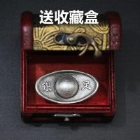 ราคา ราชวงศ์ชิงชิงเงินเก่าแท่งเงินสมบัติเงินขนาดใหญ่ Qing เงินล็อคเหรียญเงินเก่าเงินเต็มหักเงินทำใน Dongchang (10960974775)