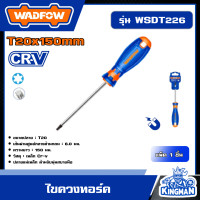 ราคา WADFOW ไขควงทอร์ค รุ่น WSDT226 T20x150mm CR V ด้ามกลม ไขควง ไขควงทอร์ค ไขควงหัวทอร์ค ทอร์ค เครื่องมือช่าง วัตโฟว์ (21053240037)