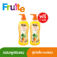 ราคา แชมพู1 แถม 1 สูตรส้ม เมลอน Fruite The Fruit Style Orange Melon Shampoo 420 ml (11321972344)