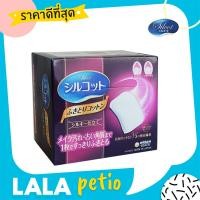 ราคา แท้100 Unicharm Silcot ซิลคอต สำลี ที่ได้รับการโหวตว่าดีที่สุดในเว็บไซต์ของญี่ปุ่น (14044034329)