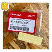 ราคา แท้เบิกศูนย์ HONDA สติ๊กเกอร์คำเตือน หมวกกันน็อค นิรภัย สีขาว (10138116511)
