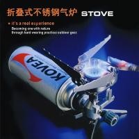 ราคา เตาพกพา เตาสนาม หัวเตาสแตนเลสพับเก็บได้ (9704849944)