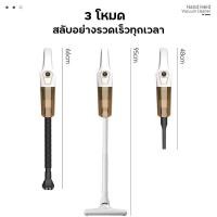 ราคา เครื่องดูดฝุ่น ใน รถ เครื่องดูดไรฝุ่น เครื่องดูดในรถ เครื่องดูดฝุนmini เครื่องดูดฝุ่นเล็ก เครื่องดูดฝุ่นไรสาย มีการรับประกัน เคริ่องดูฝุ่น เครื่งดูดฝุ่น เครื่องดูดฝุ่นพรม เครื้องดุดฝุ่น เคื่องดูดฝุ่น 
