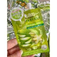 ราคา เซรั่มมะเฟือง แบบซอง (20967944602)