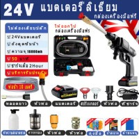ราคา SATA ปืนฉีดน้ำไฟฟ้า เครื่องฉีดน้ำ ปืนฉีดน้ำแรงดันสูง ปืนฉีดนำแรงสูง เครื่องล้างรถ 9980VF แบตเตอรี่ 1ก้อน 2ก้อน ปืนฉีดน้ำไร้สายเครื่องล้างรถ ปืนฉีดน้ำแรงดั (19328848499)