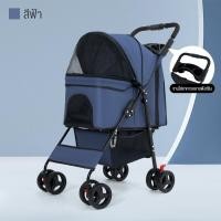 ราคา รถเข็นสุนัข รถเข็นสุนัขและแมว รถเข็นสัตว์เลี้ยง รถเข็นสุนัข รถเข็นสัตว์ 4 ล้อ รถเข็นแมว 2 ชั้น พับเก็บใส่ท้ายรถได้รับรถเข็นสุนัข (19409619156)