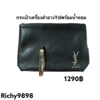 ราคา กระเป๋าเครื่องสำอาง Ysl ของแท้ 100 พร้อมน้ำหอม (20249465273)