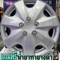 ราคา Wheel Cover ฝาครอบกระทะล้อ ขอบ 14 นิ้ว ลาย 5051 สีบรอนซ์ (20420807494)