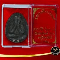 ราคา จี้พระ พระปิดตา พระราชสังวราภิมณฑ์ หลวงปู่โต๊ะ อินฺทสุวรณฺโณ วัดประดู่ฉิมพลี กทม พระปิดตาจัมโบ้ ปี ๒๕๒๑ สินค้าพร้อมกล่อง (7153238219)