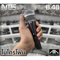 ราคา NTS B 48 ไดนามิก ไมโครโฟน พร้อมสายความยาว 5 เมตร NTS B48 สำหรับร้องเพลง พูดสัมมนา Wired Microphone (14157978576)