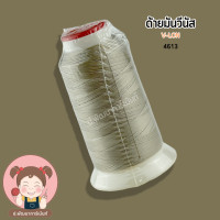 ราคา ด้ายมัน ด้ายเย็บ ด้าย V Lon วีนัส มีทั้งหลอดเล็กและหลอดใหญ่ (19655095447)