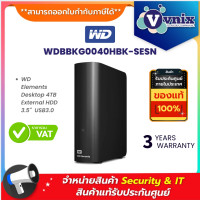 ราคา WDBBKG0040HBK SESN WD 4TB External HDD 3 5 USB3 0 By Vnix Group (18924934776)