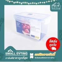 ราคา Small Evting กล่องถนอมอาหาร Super Lock รุ่น5055 1 บรรจุได้1400มล ป้องกันความชื้น เข้าไมรโครเวฟได้ กล่องเก็บอาหาร กล่องเก็บผักสด (5947970826)