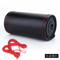 ราคา ปลอกพวงมาลัยรถยนต์หนังแท้ MBG033ผ้าคลุมพวงมาลัยรถเย็บด้วยมือเหมาะสำหรับสี่ฤดู (9876101512)