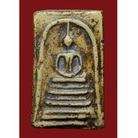 ราคา พระสมเด็จ บางขุนพรหม พิมพ์ฐานคู่ กรุเก่า (20052469222)