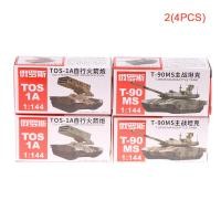 ราคา Fanzi รถถังสู้รบหลักสำหรับเด็กผู้ชาย1 4ชิ้นของเล่นรถถัง1 144 4D พลาสติกประกอบ T 90MS รถถังต่อสู้ (19788162139)