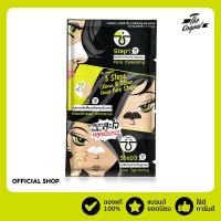ราคา ชุดลอกสิวเสี้ยน 3 สเต็ป The Original 3 Steps Clean Clear Nose Pore Strips (16567407371)