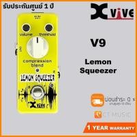 ราคา Xvive V9 Lemon Squeezer (7527975189)
