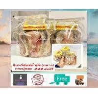 ราคา ปลาอินทรีย์แช่น้ำมัน กระปุก กลาง ส่งฟรี อร่อย ไม่เค็ม ปลาอินทรีย์ อินทรีย์แช่น้ำมัน เกรด A สด ใหม่ สะอาด เนื้อปลาอินทรีย์คุณภาพดี (12890197341)