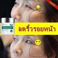 ราคา ลดอายุลง 10 ปี ครีมลดริ้วรอย ครีมทาหน้าขาว ALIVER 50g ยกกระชับ สะลอวัย ครีมหน้าขาวใส ครีมบำรุงหน้า คอลลาเจนหน้าใส ครีมลบริ้วรอย ครีมหน้าเด็ก ครีมทาหน้าขาว ครีมหน้าตึง (10869800728)