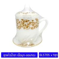 ราคา 1ใบ ถ้วยน้ำชา 14ออนซ์ แก้วฝาปิดพร้อมจานรองแก้ว ชุดเหยือกชา แก้วมุก แก้วน้ำพระ แก้วมัค แก้วกาแฟ PEARL Opal Glass Tea Mug x 1 piece (1173446721)