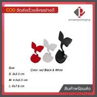 ราคา ดิสเพลย์โชว์ ต่างหู แท่นโชว์ ต่างหู รุ่น ผีเสื้อ ดิสเพลย์โชว์เครื่องประดับ มี 3ขนาด (7758279868)