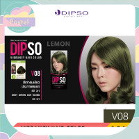 ราคา DIPSO VIBRANCY HAIR COLOR 60 ml ดิ๊พโซ ไวเบรนซี่ แฮร์ คัลเลอร์ 60 มล ครีมเปลี่ยนสีผม V1V2V3V4V5V6V7V8V9V10V11V12V13V14V15V16V17V18V19V20V21V22V23V24V25VB26VB 27VB28VB29 (18098199317)