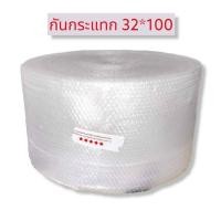 ราคา บับเบิ้ล กันกระแทก แอร์บับเบิ้ล พลาสติกกันกระแทก (15824401676)