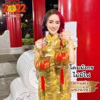 ราคา โคมมังกร ไม่มีไฟ 4 5นิ้ว ราคา 1คู่ โคมตรุษจีน โคมแขวนศาลเจ้า ตรุษจีน ปีใหม่จีนชุดโคมไฟฟ้า โคมไฟเจ้าที่โคม (13506533293)