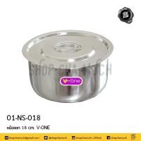 ราคา โปรดอ่าน หม้อแขก หม้ออินเดีย สเตนเลส V One วีวัน 14 16 18 20 22 24 28 ซม 1 ใบ โปรดเลือกขนาด (13591127402)