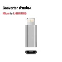 ราคา หัวแปลง USB 3 0 ประเภท C OTG อะแดปเตอร์ USB C ชายไปยัง Lighting Type C Micro USB Female Converter ไปยัง USB Converter (20009710845)