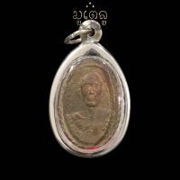 ราคา เหรียญ หลวงพ่อดี สุวัณโณ ปี2516 วัดสุวรรณาราม จ นครปฐม เลี่ยมกรอบสแตนเลสแท้ 100 (12368813490)
