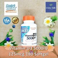 ราคา วิตามินดี 3 Vitamin D3 125 mcg 5000 IU 180 Softgels Doctors Best D 3 (7235436377)