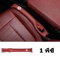 ราคา GTIOATO หนัง ปลั๊กช่องว่างที่นั่งรถ เบาะรถยนต์ แผ่นนุ่ม ของแต่งภายในรถยนต์ สำหรับ MG MG4 ZS EP HS EXTENDER MG 5 3 RX5 6 (19488375834)